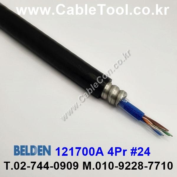 300m(롤) 벨덴121700A (미터당 ₩14,970) 벨덴케이블 121700A BELDEN 121700A 4Pair 24AWG Paired 블랙