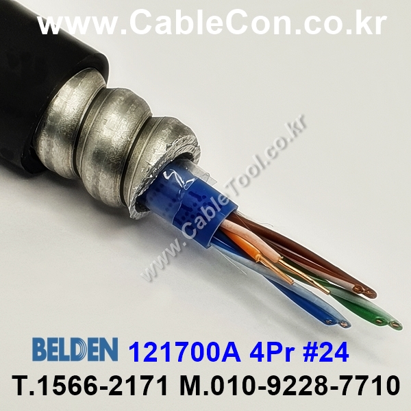 BELDEN 121700A (300미터) 벨덴케이블