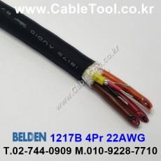 벨덴케이블 1217B BELDEN 오디오멀티 (300m)