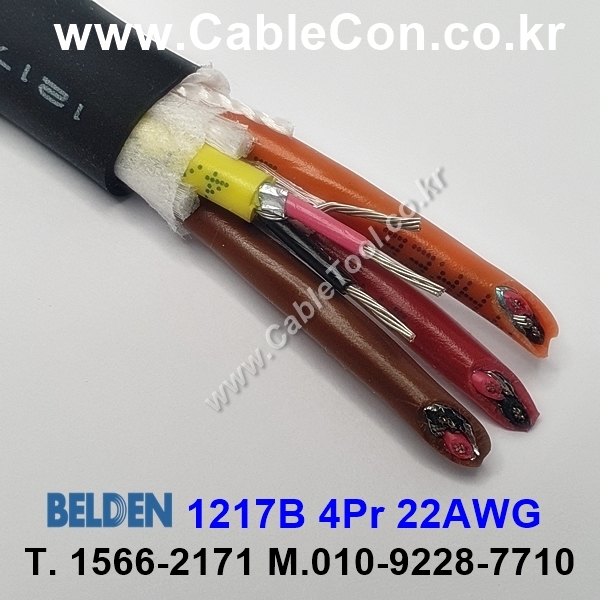 벨덴케이블 1217B BELDEN 오디오멀티 (150m)