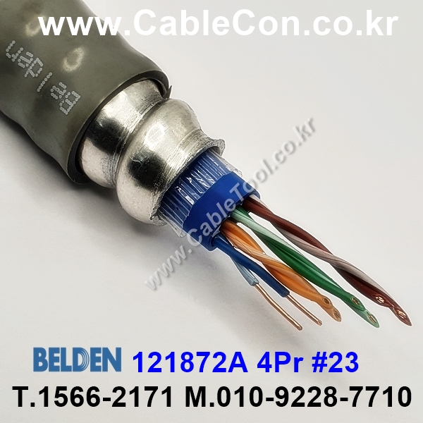 BELDEN 121872A (300미터) 벨덴케이블