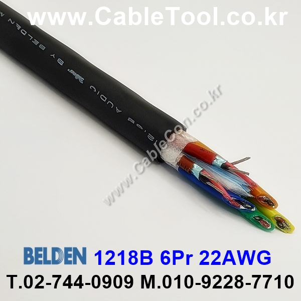 벨덴케이블 1218B BELDEN 오디오멀티 (Black 10m)