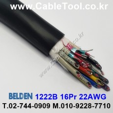 벨덴케이블 1222B BELDEN 오디오멀티 (Black 300m)