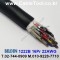 벨덴케이블 1222B BELDEN 오디오멀티 (Black 300m)