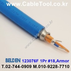 벨덴케이블 123076F BELDEN (Blue 300m)
