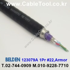 300m(롤) 벨덴123079A 벨덴케이블 123079A BELDEN 123079A 1Pr 22AWG PROFIBUS 블랙