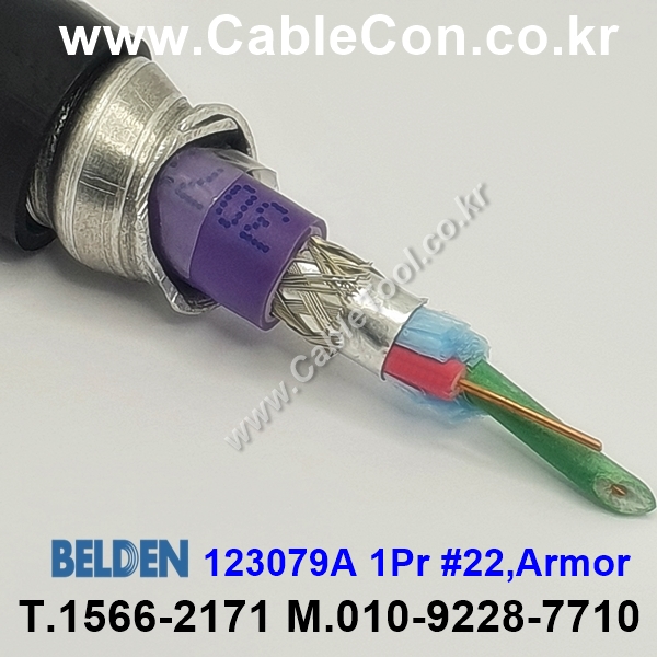 벨덴케이블 123079A BELDEN (Black 300m)