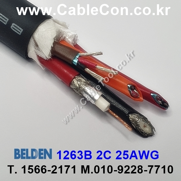 벨덴케이블 1263B BELDEN (300m)