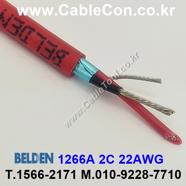 300m(롤) 벨덴1266A (미터당 ₩2,470) 벨덴케이블 1266A BELDEN 1266A 1Pair 22AWG Paired 레드