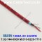 벨덴케이블 1266A BELDEN 라인 레벨 (300m)