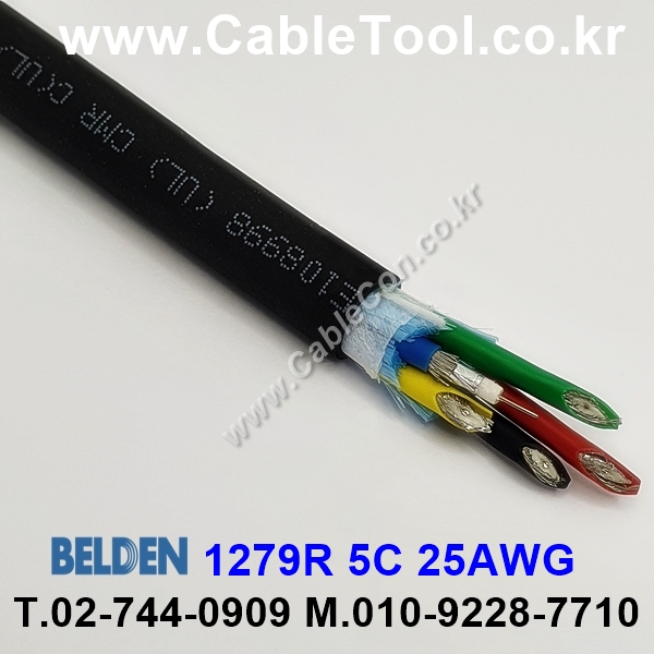 BELDEN 1279R B59(Black) 벨덴 75M