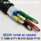 벨덴케이블 1279R BELDEN (Black 150m)