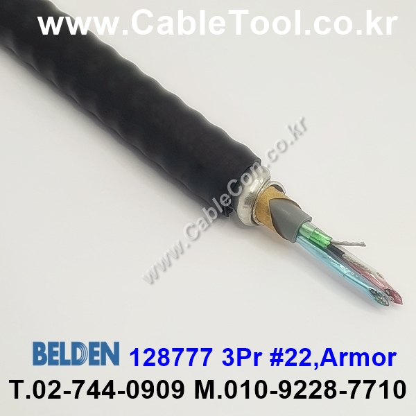 벨덴케이블 128777 BELDEN (300m)