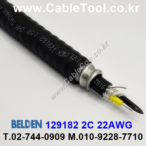 300m(롤) 벨덴129182 (미터당 ₩0) 벨덴케이블 129182 BELDEN 129182 1Pair 22AWG Twinax (블랙)