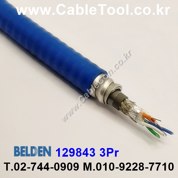벨덴케이블 129843 BELDEN RS485 (30m)