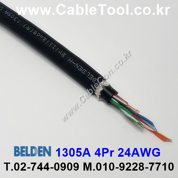 300m(롤) 벨덴1305A (미터당 ₩10,010) 벨덴케이블 1305A BELDEN 1305A 4Pair 24AWG Paired 블랙