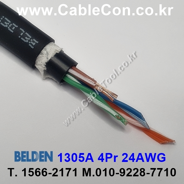 300m(롤) 벨덴1305A (미터당 ₩10,010) 벨덴케이블 1305A BELDEN 1305A 4Pair 24AWG Paired 블랙
