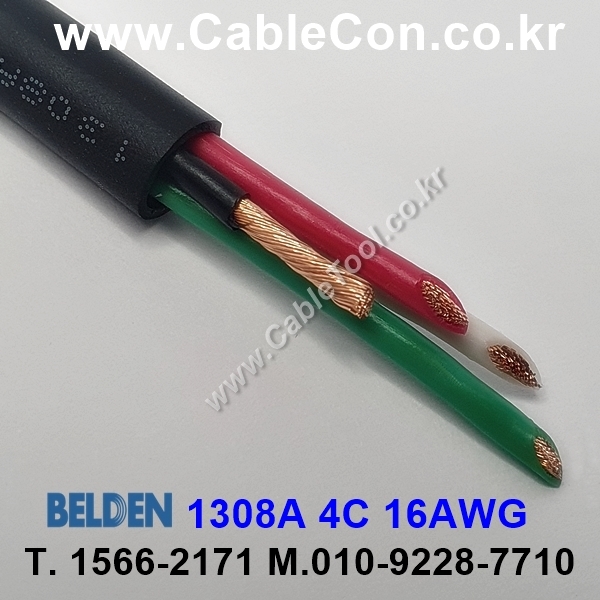 BELDEN 1308A 010(Black) 4C 16AWG 벨덴 300M