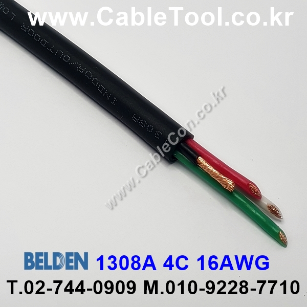 벨덴케이블 1308A BELDEN (Black 150m)