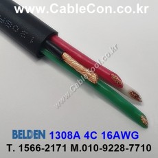 벨덴케이블 1308A BELDEN (Black 150m)
