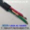 벨덴케이블 1308A BELDEN (Black 150m)