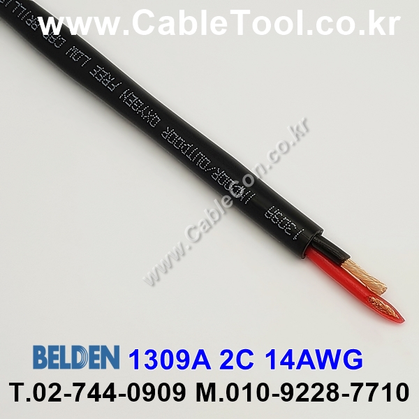 10m 벨덴1309A (미터당 ₩5,870) 벨덴케이블 1309A BELDEN 1309A 2C 14AWG Multi Conductor