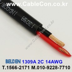 벨덴케이블 1309A BELDEN (10m)