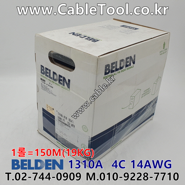 BELDEN 1310A 010(Black) 4C 14AWG 벨덴 150M