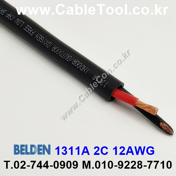 벨덴케이블 1311A BELDEN (Black 150m)