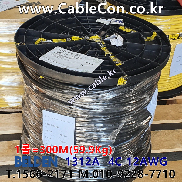 300m(롤) 벨덴1312A (미터당 ₩32,950) 벨덴케이블 1312A BELDEN 1312A 4C 12AWG 무산소동선 블랙