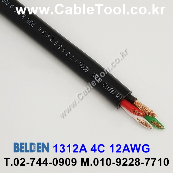 300m(롤) 벨덴1312A (미터당 ₩32,950) 벨덴케이블 1312A BELDEN 1312A 4C 12AWG 무산소동선 블랙