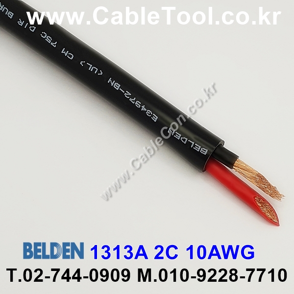 1m 벨덴1313A (미터당 ₩12,550) 벨덴케이블 1313A BELDEN 1313A 2C 10AWG Multi Conductor