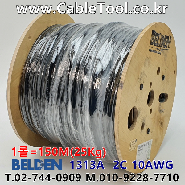 150m(롤) 벨덴1313A (미터당 ₩11,790) 벨덴케이블 1313A BELDEN 1313A 2C 10AWG Multi Conductor 블랙