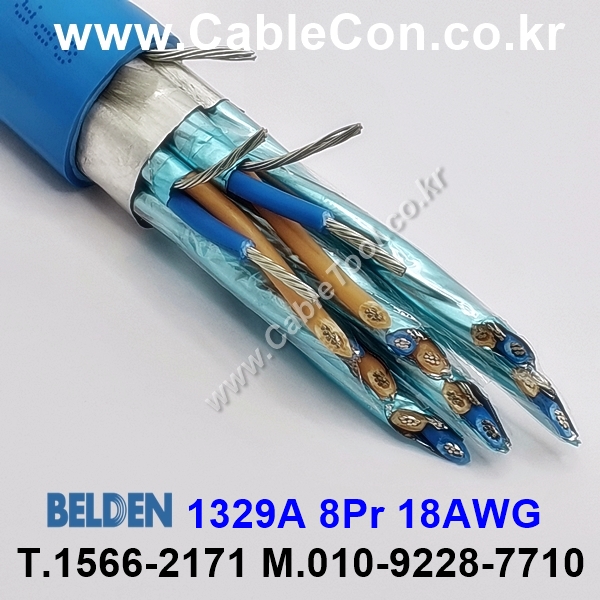 벨덴케이블 1329A BELDEN (300m)