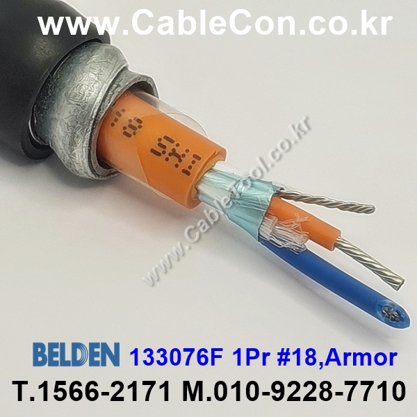 BELDEN 133076F Foundation Fieldbus. Armor 벨덴 30미터