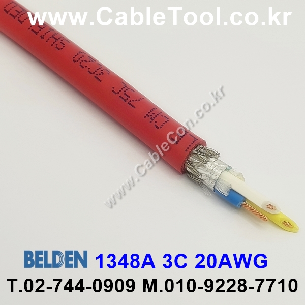 300m(롤) 벨덴1348A (미터당 ₩9,510) 벨덴케이블 1348A BELDEN 1348A 3C 20AWG Paired 레드
