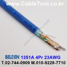 벨덴케이블 1351A BELDEN (300m)