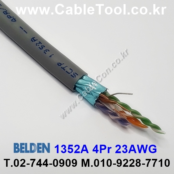 BELDEN 1352A 008(Gray) 4Pair 23AWG 벨덴 300M