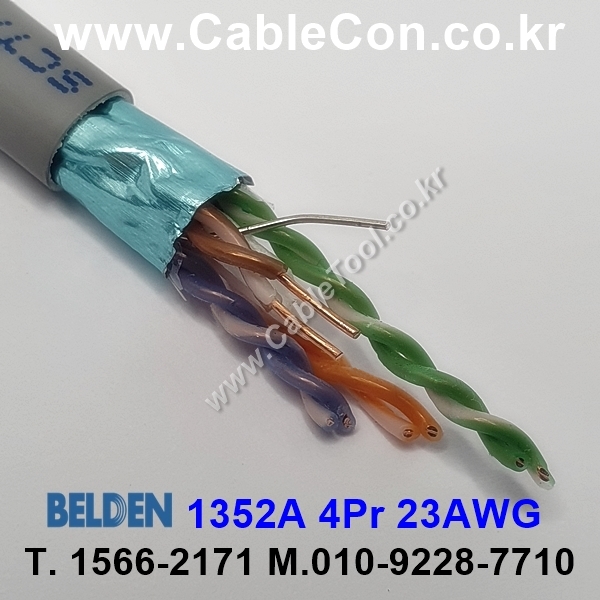 벨덴케이블 1352A BELDEN (Gray 300m)