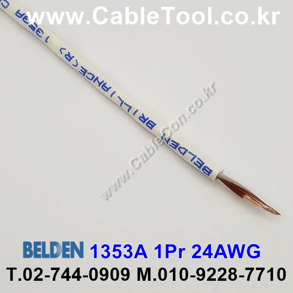 300m(롤) 벨덴1353A (미터당 ₩1,520) 벨덴케이블 1353A BELDEN 1353A 1Pair 24AWG Cat5E UTP 화이트