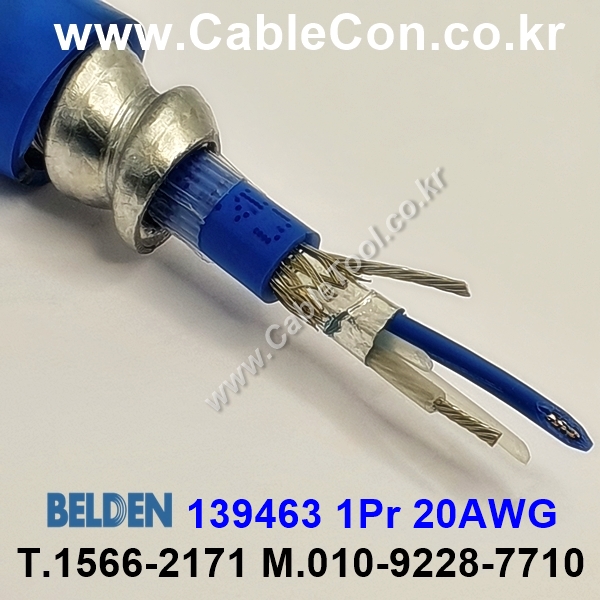 벨덴케이블 139463 BELDEN Blue Hose (300m)