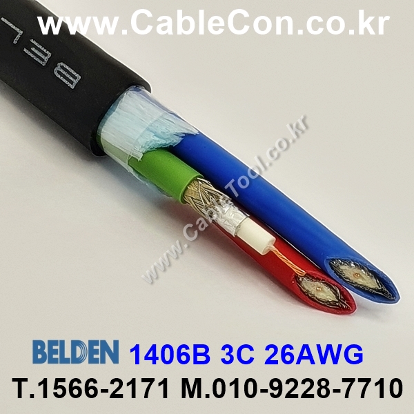 벨덴케이블 1406B BELDEN (30m)