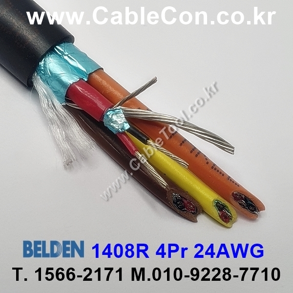 BELDEN 1408R 010(Black) 4Pair 24AWG 벨덴 300M