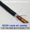 벨덴케이블 1408R BELDEN 오디오멀티 (Black 300m)