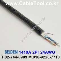 벨덴케이블 1419A BELDEN (1미터)