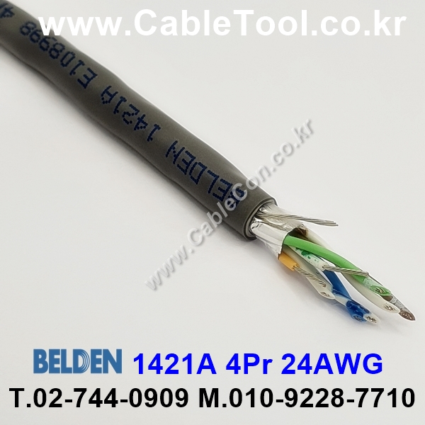1m 벨덴1421A (미터당 ₩3,190) 벨덴케이블 1421A BELDEN 1421A 4Pr 24AWG RS422