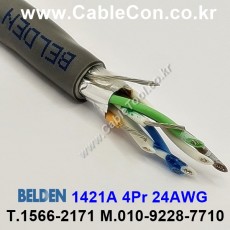 10m 벨덴1421A (미터당 ₩3,190) 벨덴케이블 1421A BELDEN 1421A 4Pr 24AWG RS422