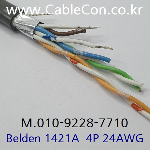 벨덴케이블 1421A BELDEN (Chrome 1m)