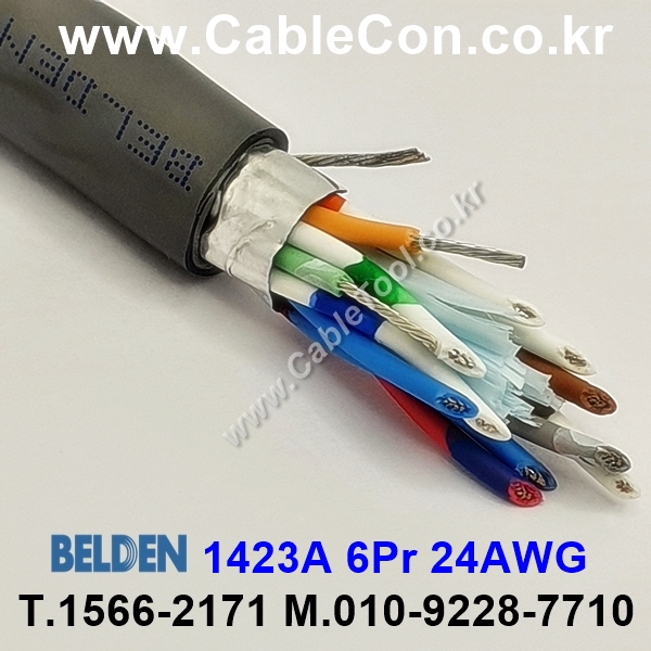 150m(롤) 벨덴1423A (미터당 ₩6,400) 벨덴케이블 1423A BELDEN 1423A 6Pr 24AWG RS422