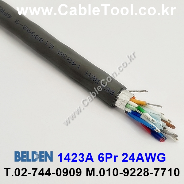 10m 벨덴1423A (미터당 ₩6,600) 벨덴케이블 1423A BELDEN 1423A 6Pr 24AWG RS422